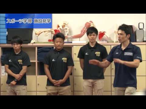 経済・経営学科 2016年度 オープンキャンパスの様子2