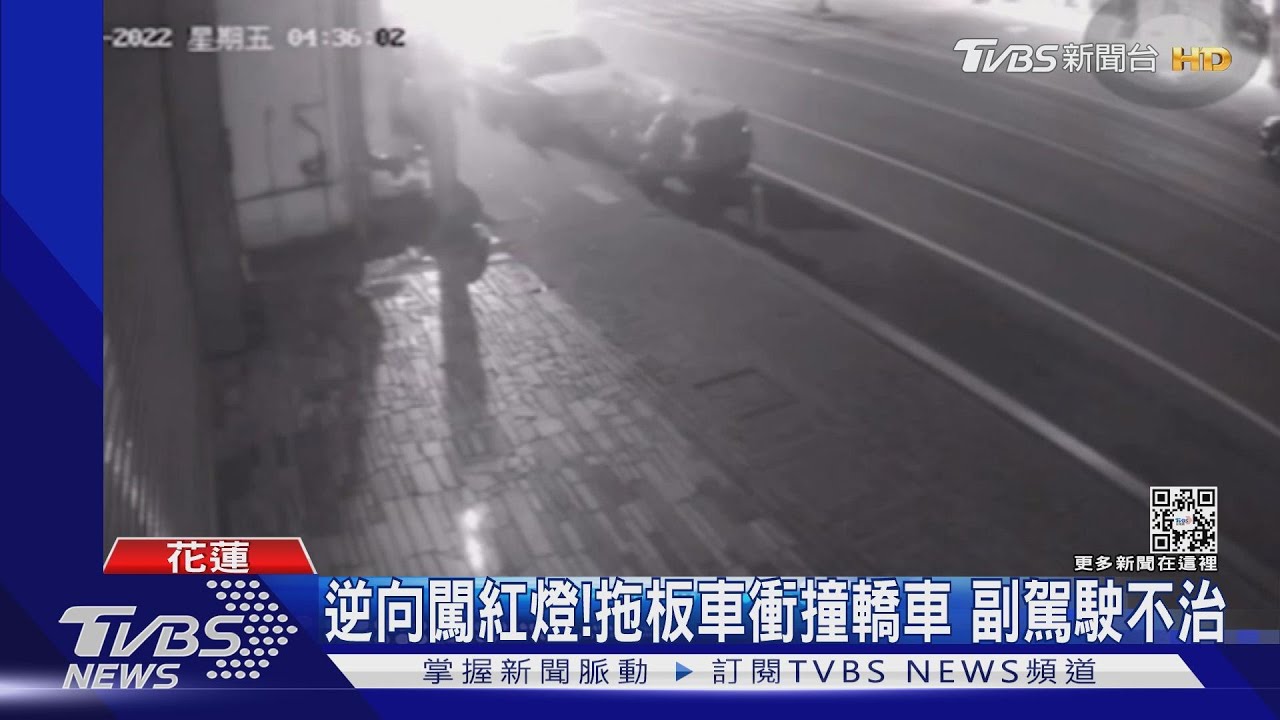 逆向闖紅燈! 拖板車衝撞轎車副駕駛不治