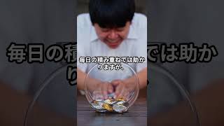 消費税1％下げるだけで日本は変わるのか？