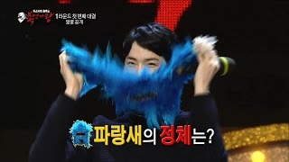【TVPP】Jo Kwon(2AM) - Commentary on His Singing, 조권 - ‘꾀꼬리 같은 파랑새’의 ‘남과 여’ 심사평 @ King of Mask Singer