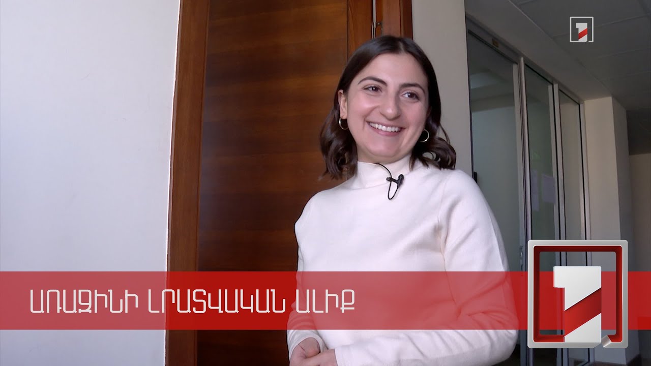 2020 թ. պատերազմական տարում 9600 հայեր ստացել են քաղաքացիություն. ինչով են զբաղվում Հայաստանում