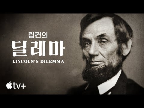 공식 예고편 [자막] 예고편
