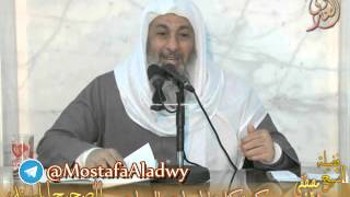 صورة شرح الصحيح المسند من الأحاديث القدسية باب كتابة الحسنات والسيئات لفضيلة الشيخ مصطفى العدوي