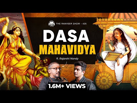 10 MAHAVIDYAS Explained - Worship, Siddhis & Sadhana with Rajarshi Nandy | TRS