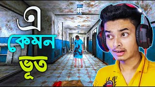 HORROR HOSPITAL 2 || Sokher Gamer