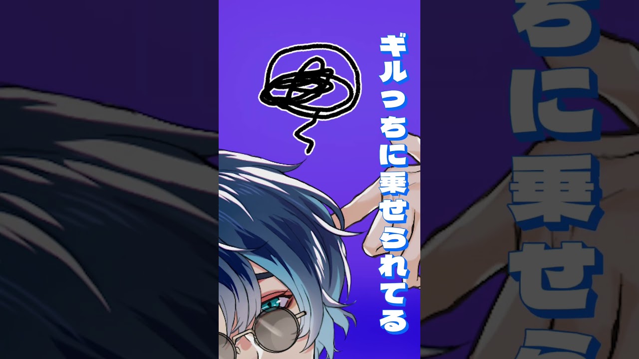 『ファビュラスナイト』Host-Song Delight "All eyes on me" ドラマダイジェスト 緋野天魔