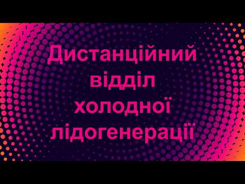 Презентація системи SmartBase