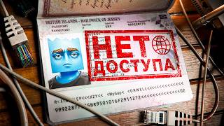 Download lagu Конец эры свободного интернета. Эксперимент по контролю над людьми в Британии mp3 Download lagu Конец эры свободного интернета. Эксперимент по контролю над людьми в Британии mp3