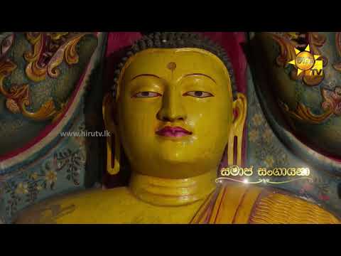 Hiru TV