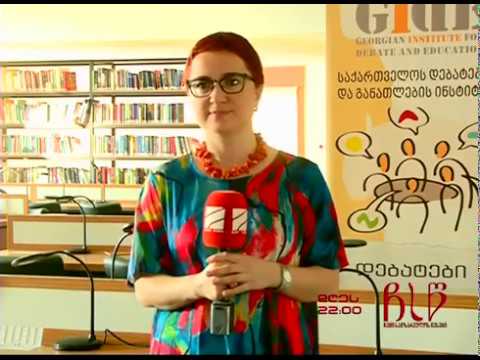 ნუცა მახვილაძის სახელობის ეროვნული ტურნირის შესახებ