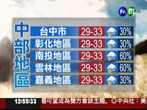 2012.05.15 華視午間氣象 謝安安主播