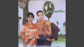 កិត្តិយសឬស្នេហា