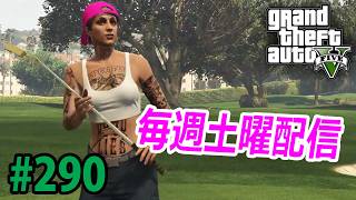 #290 雑談しながら【GTA5】まったり酒飲み実況～