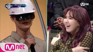 I Can See Your Voice 5 목소리 미쳤다ㅠㅠ 노래하는 공사장의 유령 ′빌려줄게′ 180223 EP.4