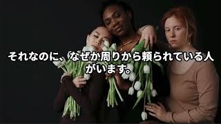 HSPや繊細さんが絶対に付き合っては行けない人（口下手な人ほど信頼できる理由）
