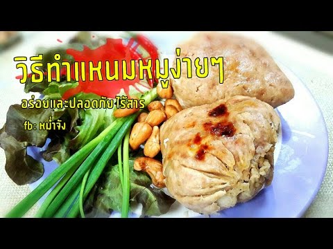 คลิกเพื่อดูคลิปวิดีโอ