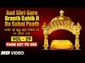 Aad Sri Guru Granth Sahib Ji Da Sahaj Paath Vol 29 Page No 627 To 650 Bhai Pishora Singh Ji