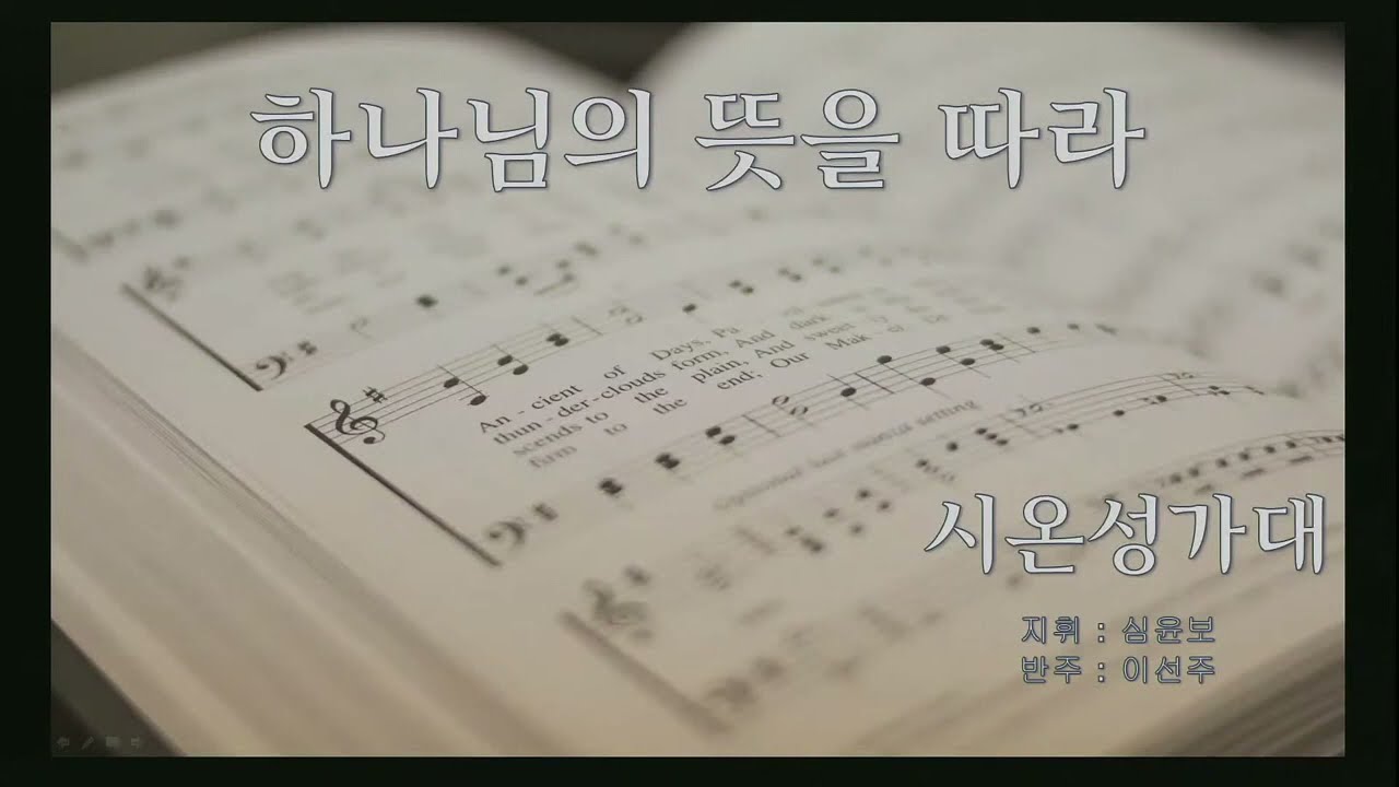 찬양 영상