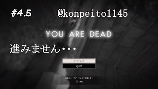 【絶叫実況】「バイオハザード7 レジデント イービル」グロテスクVer. #4.5 番外編