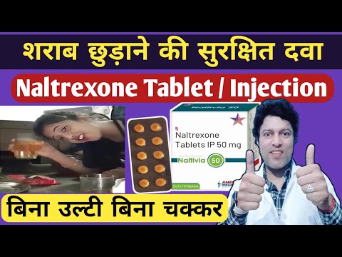 50mg naltivia naltrexone tablets