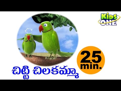 Chitti Chilakamma | Telugu Rhymes For Kids | 25 Min Compilation | Nursery Rhmes