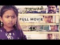 Raja Magal 4K Full Movie Aadukalam Murugadoss Velina Baby Pratiksha Bagavathi Perumal