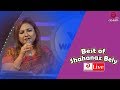 Best of Shahanaz Bely | Folk Songs Bangla | Asian TV Live Show | Walton Asian TV Music Ep 222