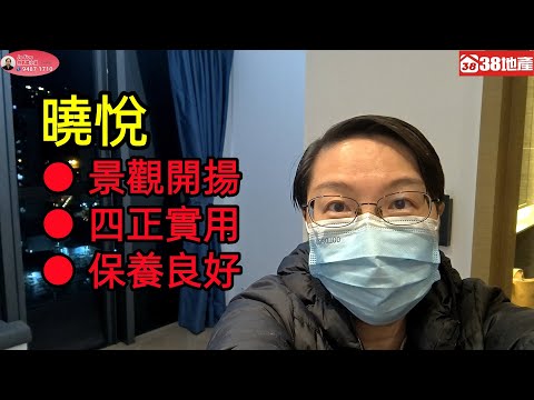 High One Youtube Video