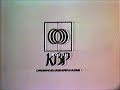 GMA 7 Station ID 1984