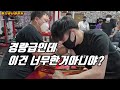 [팔씨름] 경량급인데 너무쌘거아니야??