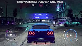 兄のあすかと雑談配信 [NEED FOR SPEED Heat] 1時半まで