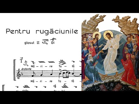 Pentru rugăciunile glas 2, Utrenierul Uniformizat