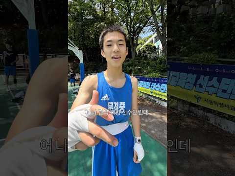 전국소체 경북이 접수하러 왔어~