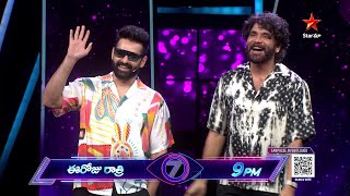 Bigg Boss Telugu 7 Promo 2 – Ram Pothineni’s Dance Challenge For Contestants | Nagarjuna