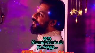 Oru Pommalattam Nadakkuthu songs  #Tamil_sad_songs