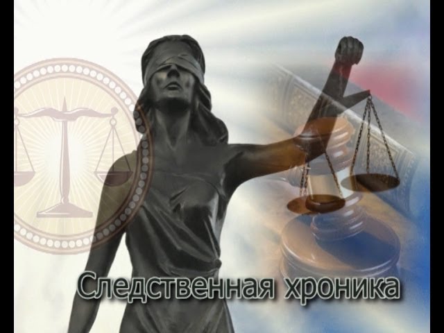 Убийство на улице Островского.