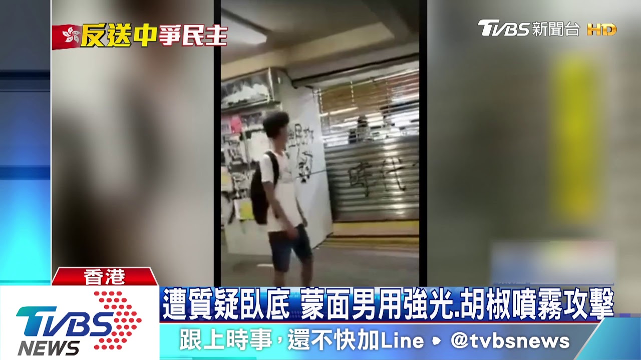 蒙面男出沒關閉港鐵　疑警臥底假扮示威者