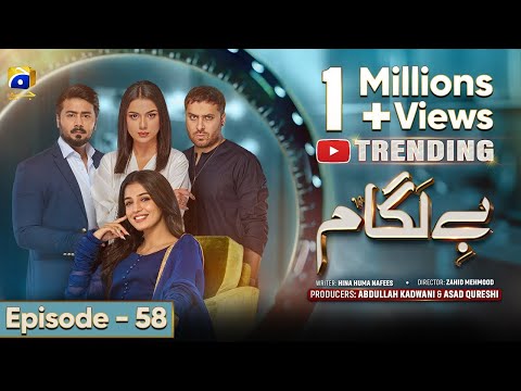 Baylagaam Episode 58   Eng Sub Ali Abbas   Laiba Khan   Haroon Shahid   Tuba Anwar   2nd Dec 2023
