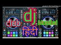 Aankhon Se Hum Baatein Yaar Karne Lage Dholki Hard Mix Dj Mithlaesh Raj PaglaGana Com