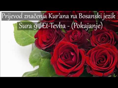 Sura 9 , Et-Tevba - (Pokajanje) Prijevod na Bosanski ᴴᴰ