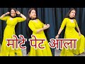 Motte Pet Aala Rakesh Majreya Mithuuworldzz Harjeet Diwana Anjali99 Dance Performance