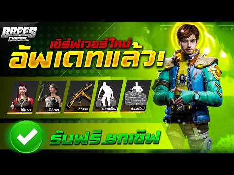 ฟีฟายแอดวานซ์