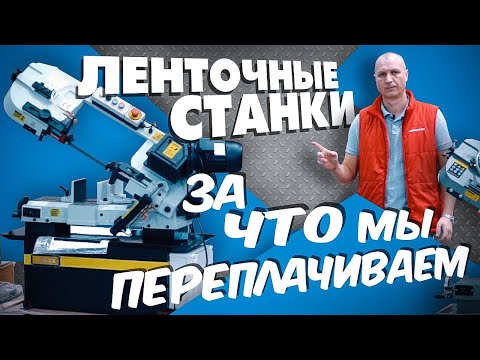 MetMachine ALS3032D - автоматический ленточнопильный станок vek6283, видео 2