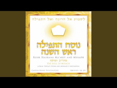 Kaddish Tiskabel