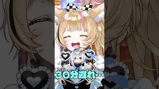 遅刻する天音かなた#ホロライブ#ホロライブ切り抜き#尾丸ポルカ#ポルカット#OHAPOL