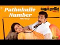 Pathukulle Number HD Video Song Vasool Raja Kamal Haasan Sneha Saran Bharadwaj Ayngaran