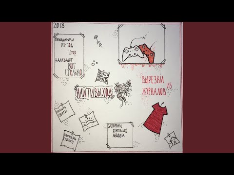 Video thumbnail for Красное платье (pt.2) (krasnoe plat'e 2)