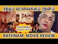 RATHNAM MOVIE REVIEW , Ratnam that makes blood flow, I will do it for our brother VISHAL