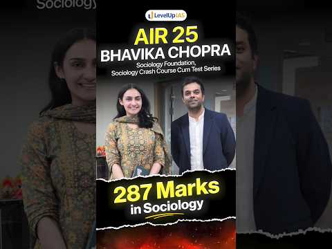 AIR 25 Sociology topper testimonial