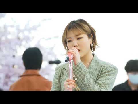 210410 AKMU (악뮤) - HAPPENING [Lotte World Cherry Blossom Online Busking (랜선 벚꽃 버스킹)]